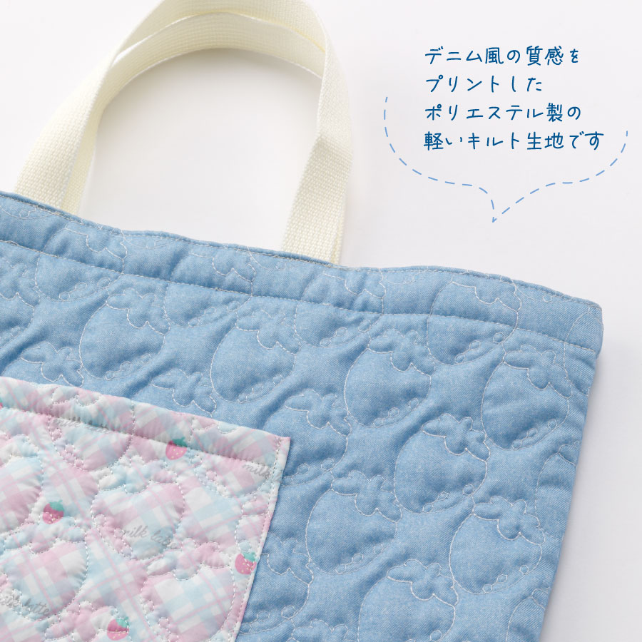 商品ページ｜デニム風デザインキルト ダイナソー ネイビー 50cm着分